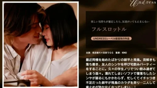 SILKU-116 หนังxญี่ปุ่นซับไทย Kanon Urara คาโนะ อุราระ สาวผมสั้นเซ็กซี่ชาวญี่ปุ่น โดน NTR เย็ดสดในห้องน้ำ จับแฟนเก่าดูดควยเร่าร้อน ซอยหีรัวครางดัง น้ำแตกในเสียวฉ่ำ XXX