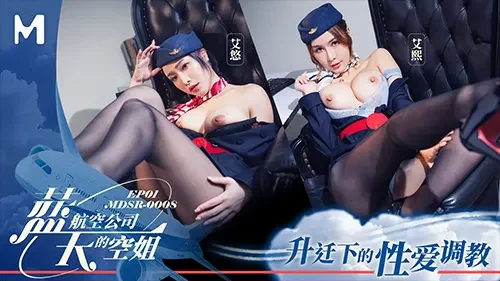 Madou Media หนังโป๊จีน สาวจีนผิวขาวหุ่นดี ถูกชวนเย็ดในห้องทำงานคาชุดนักศึกษา ขย่มควยโม๊กควยรัวๆ สลับท่าหมา รุมเย็ดสวิงกิ้งกลางแจ้ง outdoor เสียวจัดครางไม่หยุด แตกในเต็มรูหี xxx