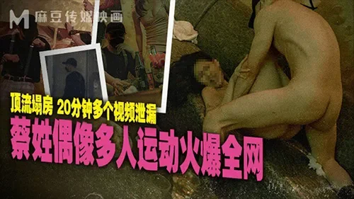 Model Media MD-0295 หนังโป๊จีนซับไทย สาวจีนผิวขาวหุ่นดี นัดเย็ดในห้อง อมควยโม๊กควยขย่มควยท่าหมา ชวนเย็ดเสียว outdoor โดนกระแทกหีไม่ยั้ง