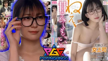 HMN-687 เจ้านายยอมให้ลูกน้องเย็ดหีเยียวยาหัวใจ Akari Mitani พนักงานคนใหม่ควยใหญ่จนลือกันให้ทั่วออฟฟิศ แบบนี้ต้องลองเย็ดสักหน่อยแล้ว