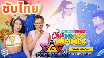 Lulu Chu ติดใจเพื่อนร่วมห้องขอลองเย็ดหน่อยนะคะ Innocent High สาวเอเชียอายุ25โชว์ลีลาเด็ด เอาหีดำขย่มควยเพื่อนในห้องเรียน สนองเงี่ยนหีบานแถมไม่ได้เป็นแฟนด้วย