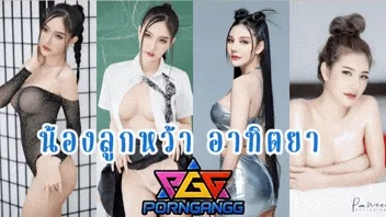 คลิปหลุด Onlyfans ลูกหว้า lookwa สาวไทยน่ารักผิวขาวหุ่นดี นมใหญ่เด้งดึ๋ง โชว์หีโชว์นมเสียวในห้องนอน ตั้งกล้องบีบนมชวนเย็ด ครางเสียวจัดเต็ม xxx เย็ดกระแทกหีน้ำเงี่ยนไหล