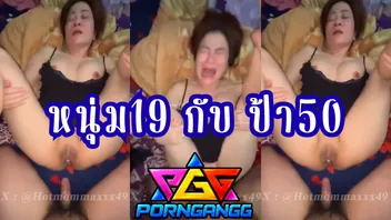 หนุ่ม19ขอเย็ดป้าข้างบ้านอายุ50 แก้แต่ยังสวยหีอวบแถมฟิต HotMommaXXX49 หีไม่โดนควยมานานง่ามแตดหนีบควยแน่นแล้วตอดรัวๆ หัวนมสีชมพูอ่อนผิวขาวจั๊วะ โดนกระซวกร่องหีเสียงร้องลั่นบ้าน
