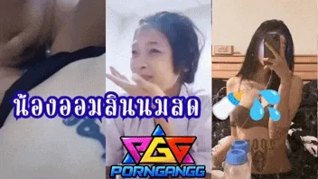 คลิปหลุด Aomnaka100 นักเรียนไทยน่ารักตัวเล็ก เย็ดกับแฟนในห้องนอน นัดเย็ดตั้งกล้อง ขย่มควยท่าหมา ชวนเย็ดรัวแรง อมควยจนน้ำแตกคาปากเสียว XXX