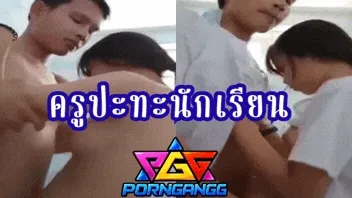 คลิปหลุด ครูกับนักเรียนแอบเย็ดห้องน้ำโรงเรียน ทางบ้าน หุ่นดีน่ารัก คาชุดอมควยชวนเย็ดท่าหมาขย่มควยน้ำแตกพักเที่ยง